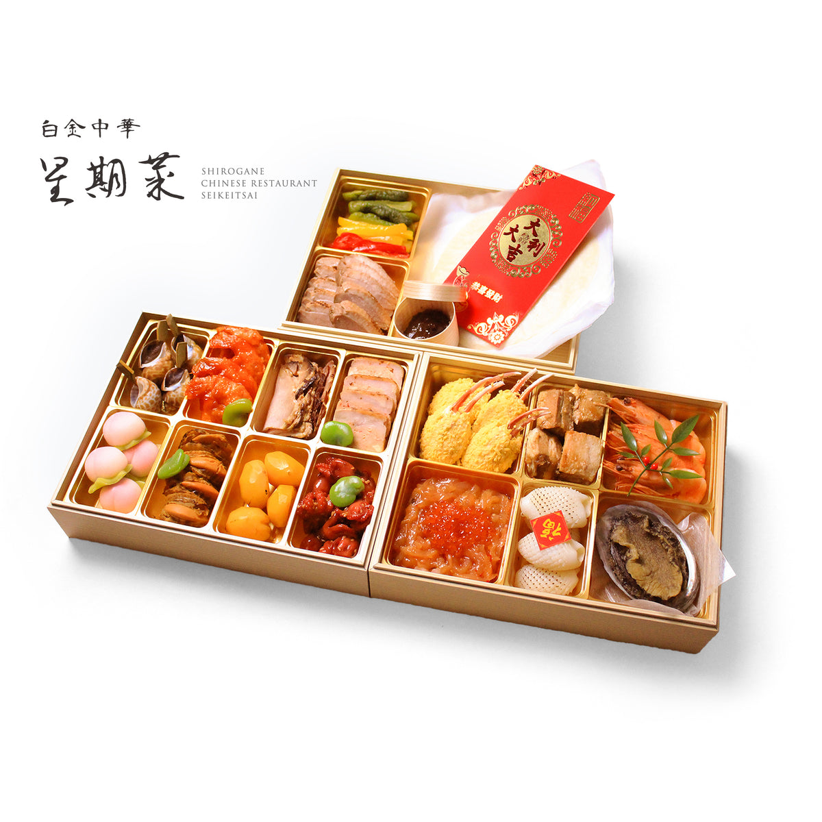 白金中華 星期菜 中華オードブル